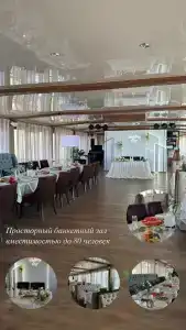 Рыбное - 8