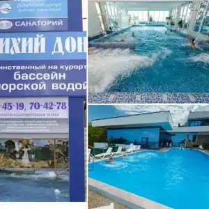 Тихий Дон - 36