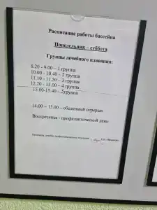 Тройка ФСИН РФ - 86