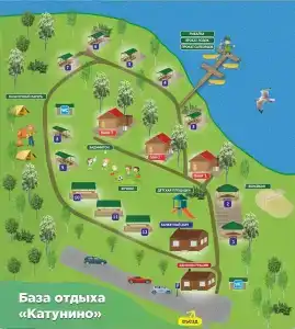 Катунино - 1