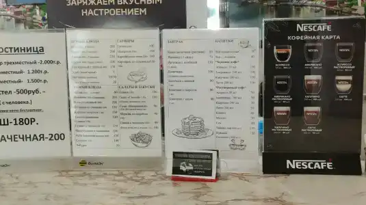 Рязнефть - 35