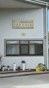 Мария - 35
