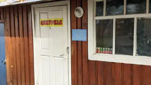 Купец - 23