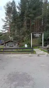Транзит - 6