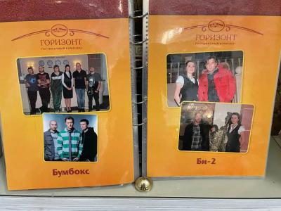 Горизонт - 49