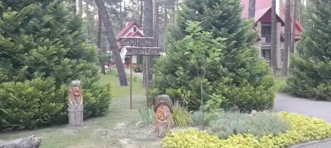 Энергетик - 88