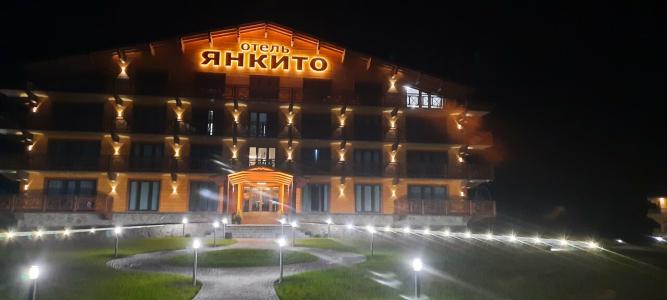 Янкито - 8