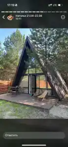 Сосенки Lounge - 57