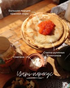 Дача Белый берег - 44