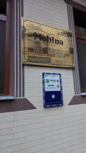 Mohina - 11