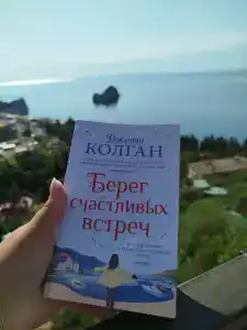 Гостевой дом на Мицкевича 18б - 33