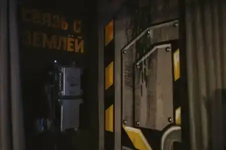 Бункер - 14