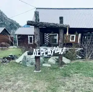 Деревушка - 9