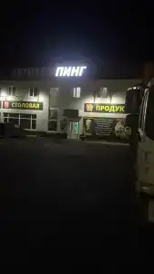 Автокемпинг Карданвал - 13