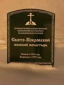 Трактир у Прокопа - 29