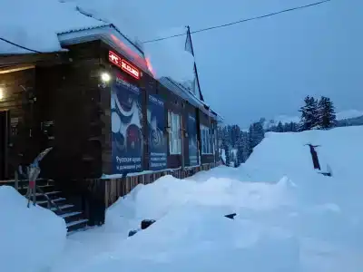 Хозяин Тайги - 29