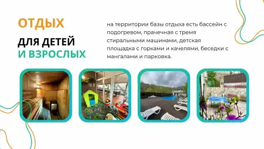 Бухта Троица - 4