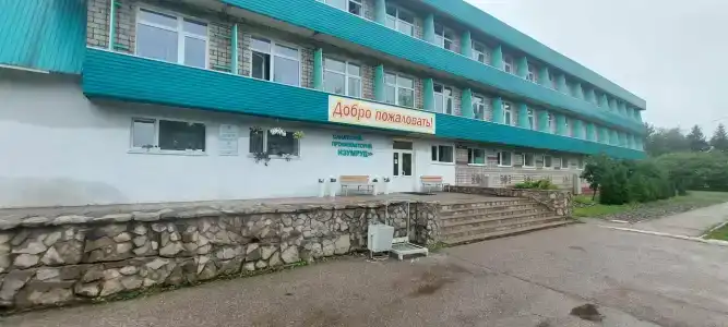 Изумруд - 15
