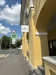 Экспресс Садовая - 19