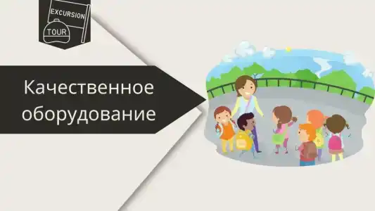 ЮниорЭкстрим - 2