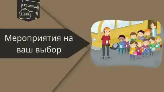 ЮниорЭкстрим - 6
