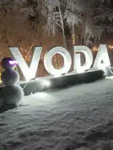 Вода - 7