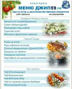 Турбаза Ослянка - 33