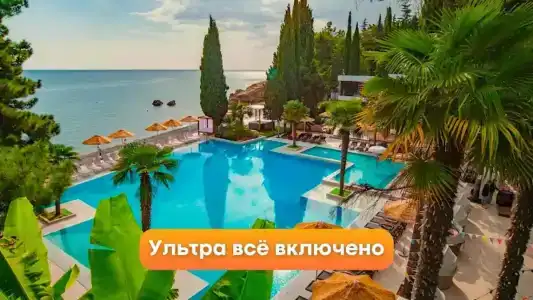 Московский - 0