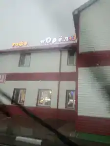 Орёл +3 - 3