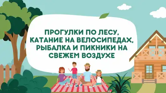 База, дом отдыха - 9