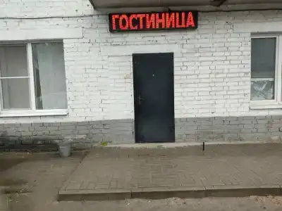 Алмаз Плюс - 8