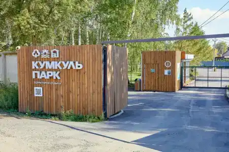Кумкуль Парк - 8
