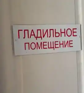 Manor Beach Kazantip - 90