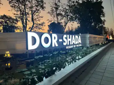 Dor-Shada Resort By The Sea - 49