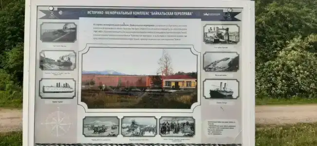 Порт Танхой - 11