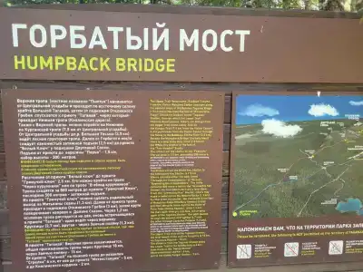 Приют Центральная усадьба - 31