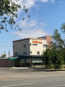Номад - 59