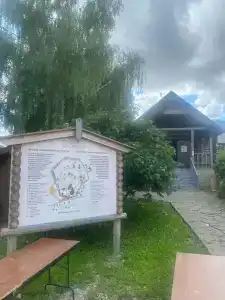 Времена Года - 26
