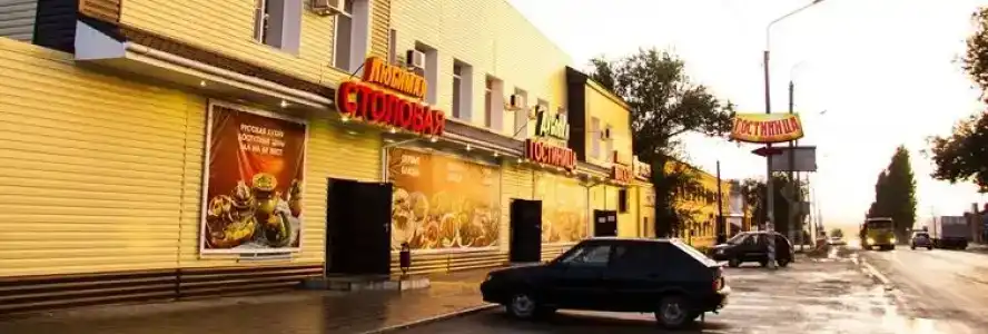Дубовка - 40