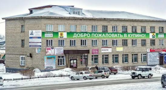 MAXROOMS Купино - 36