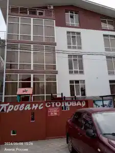 Прованс - 27