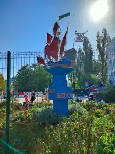 Алые паруса - 2