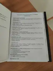 Приморская - 18