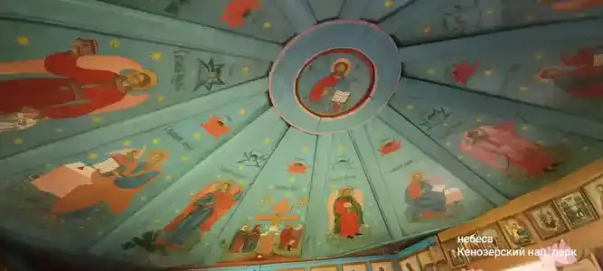 Постоялый двор - 40