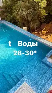 Мараш - 18