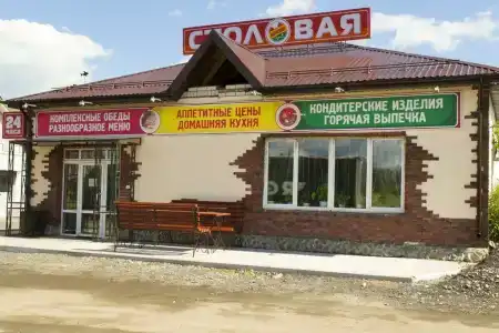 Светофор - 34