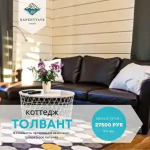 Канентъявр - 64