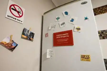 Вояж - 98