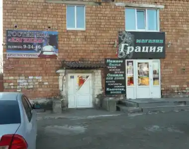 Евгения - 0