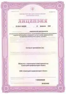 Оазис - 17